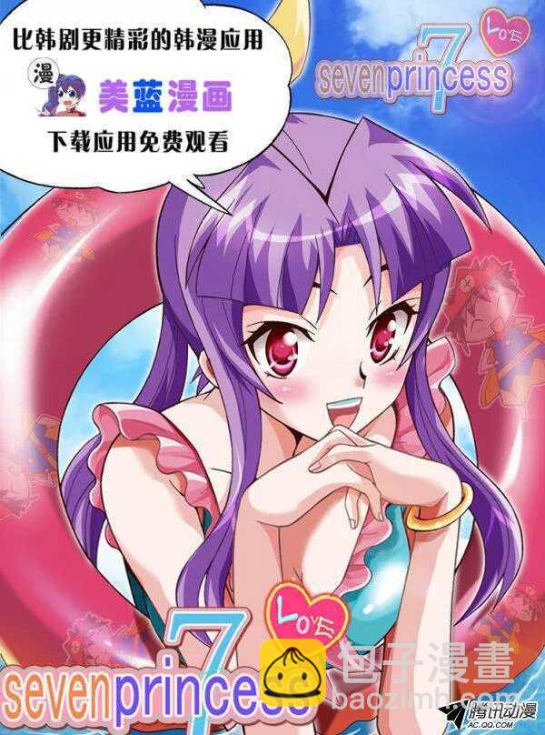 第129集 浮出水面的真相（3）-第130话