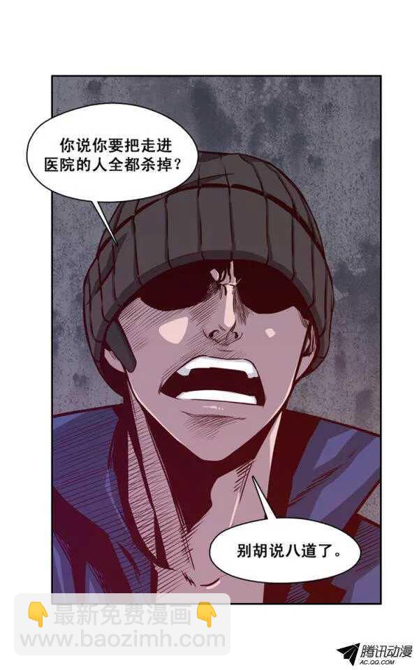 第129集 浮出水面的真相（3）-第130话