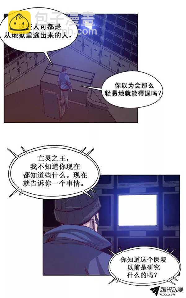 第129集 浮出水面的真相（3）-第130话
