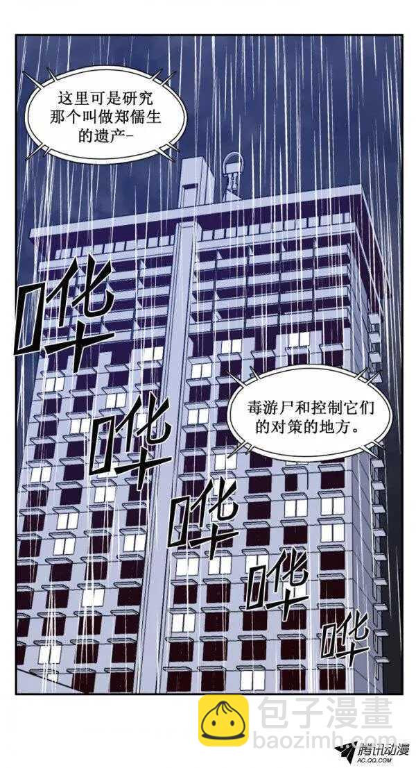 第129集 浮出水面的真相（3）-第130话