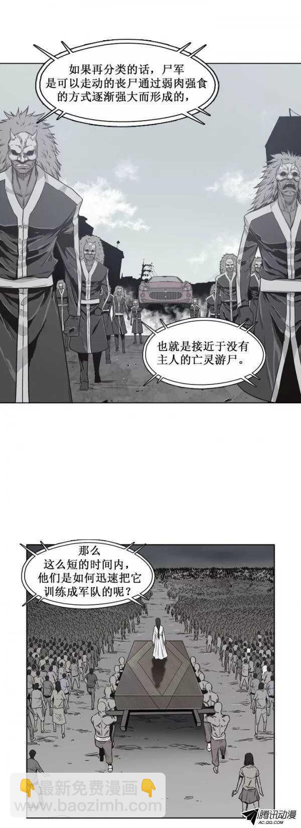 第129集 浮出水面的真相（3）-第130话