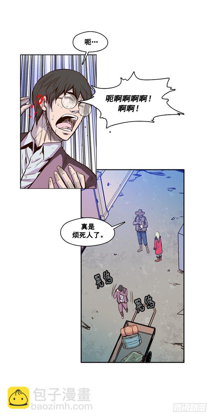 第14集 姐姐的声音-第14话