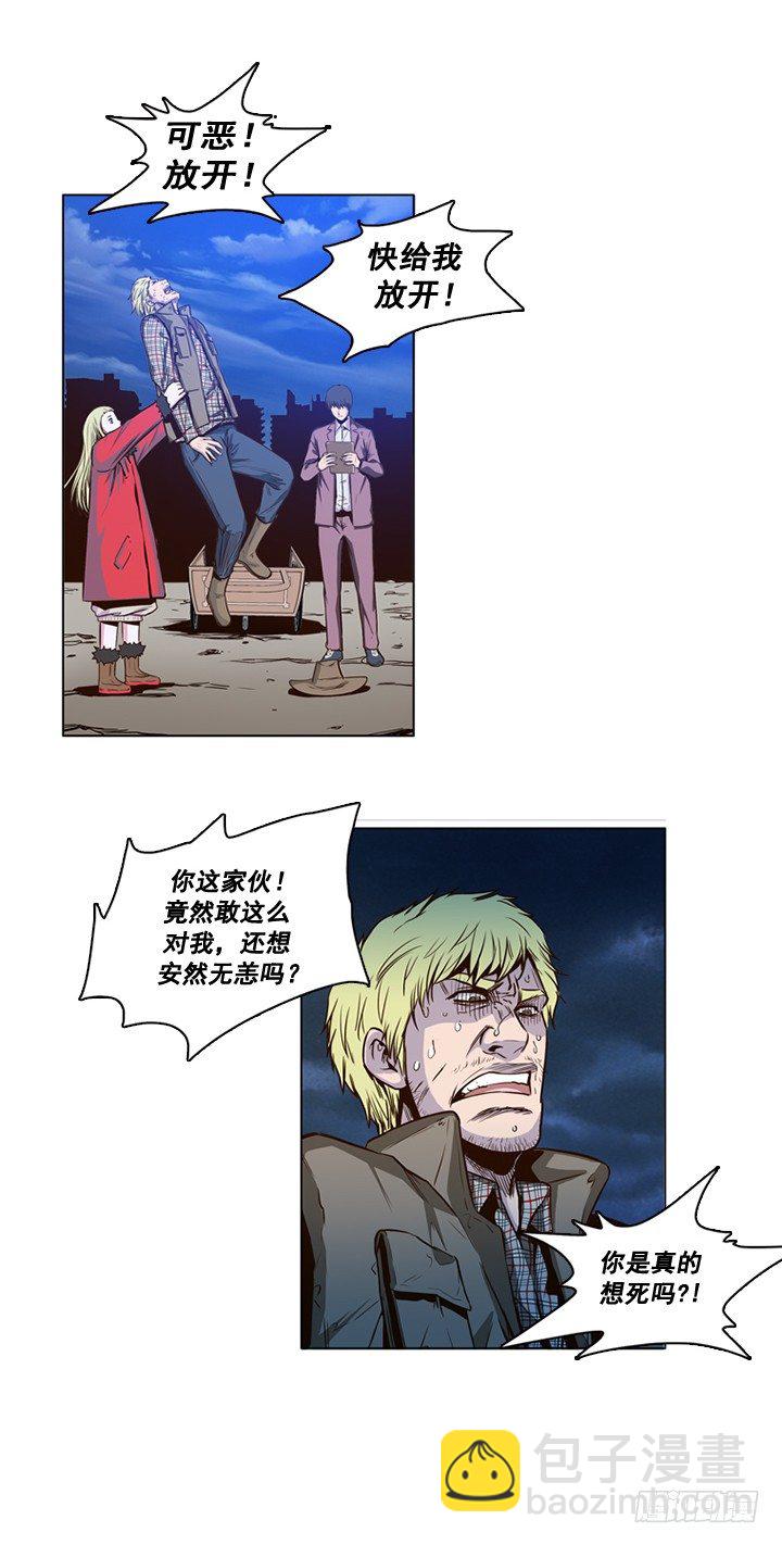 第14集 姐姐的声音-第14话