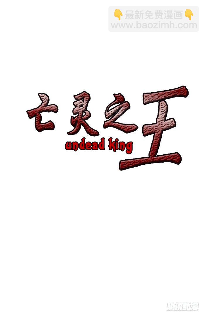 第14集 姐姐的声音-第14话