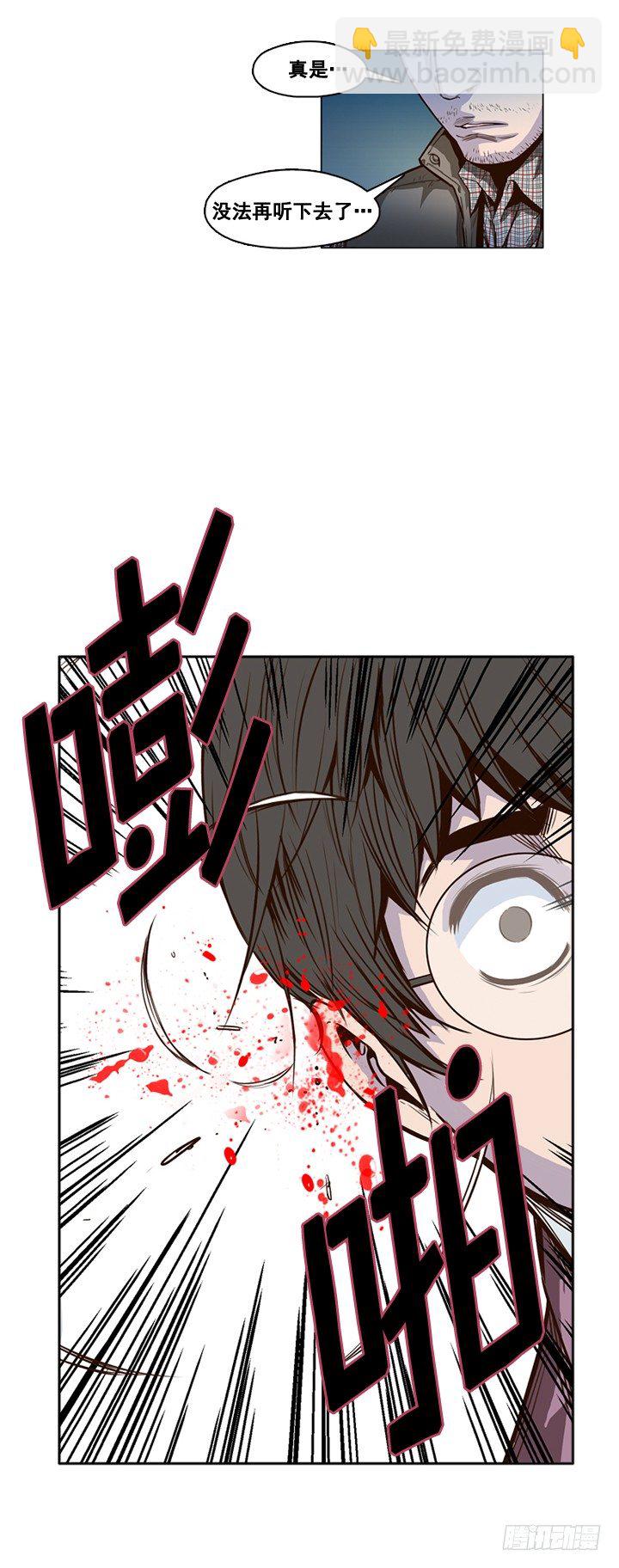 第14集 姐姐的声音-第14话
