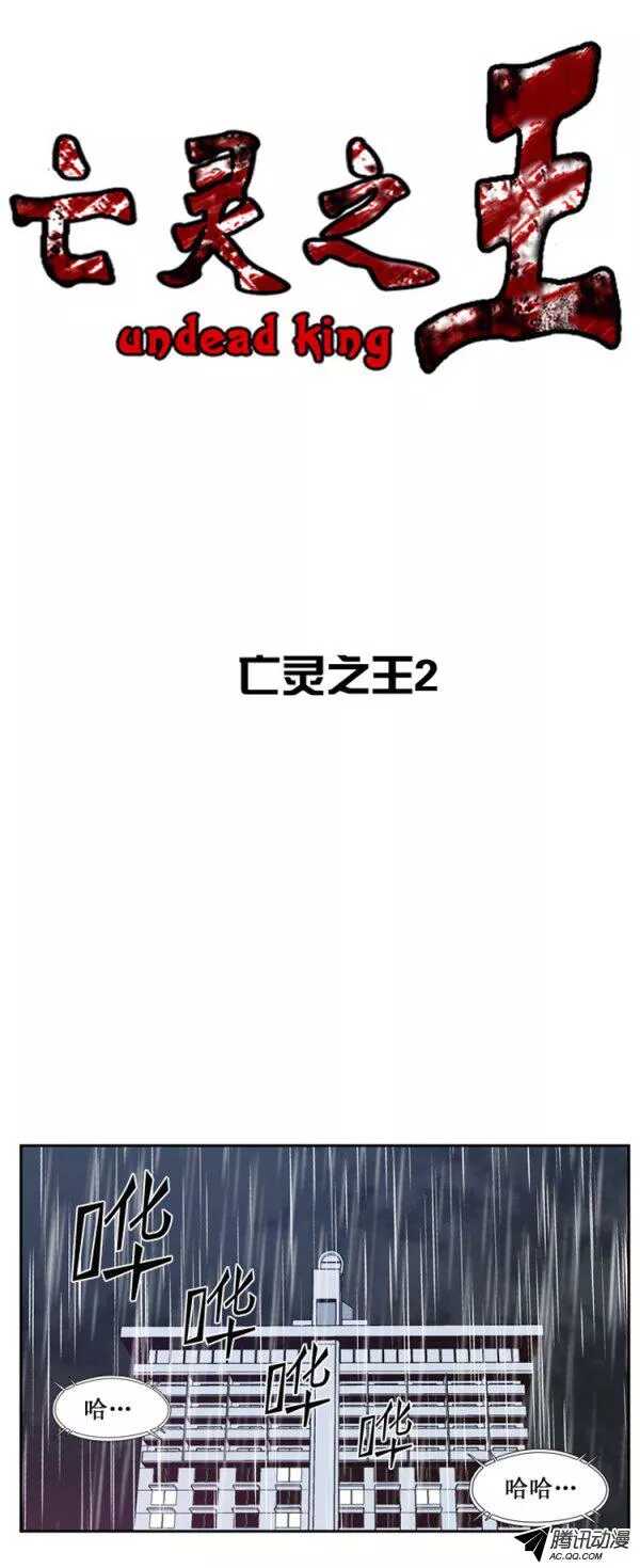 第131集 振洙是叛徒-第132话