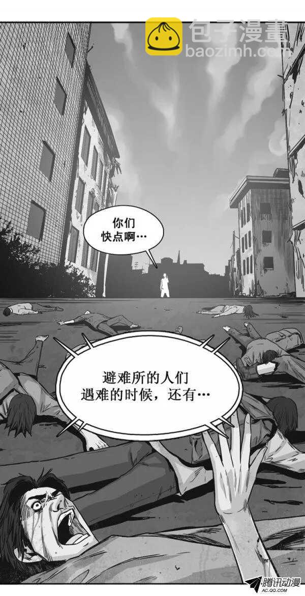 第131集 振洙是叛徒-第132话