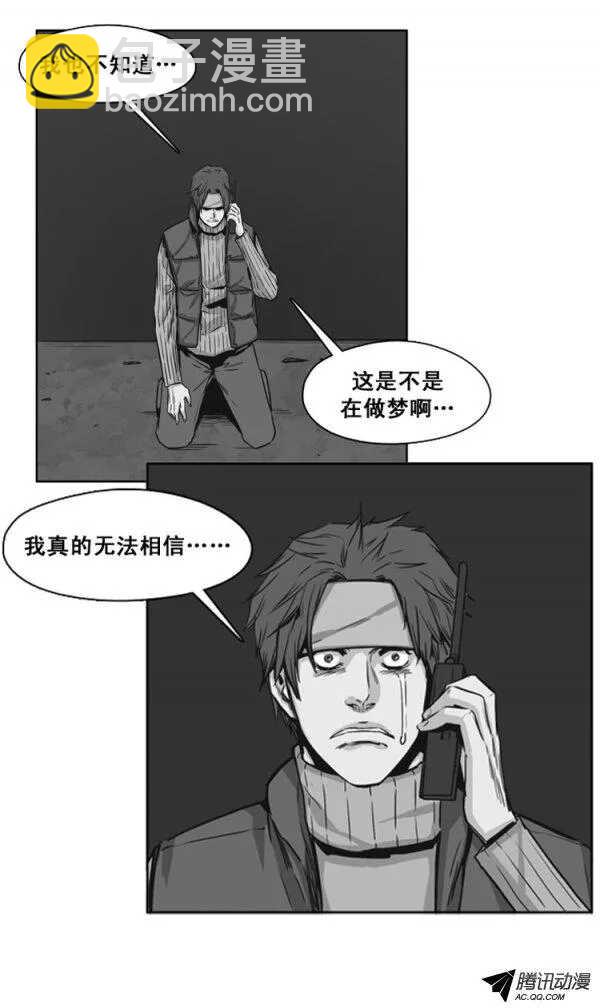 第131集 振洙是叛徒-第132话
