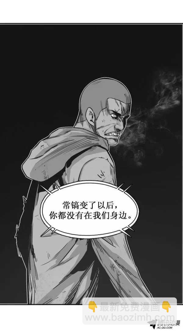 第131集 振洙是叛徒-第132话