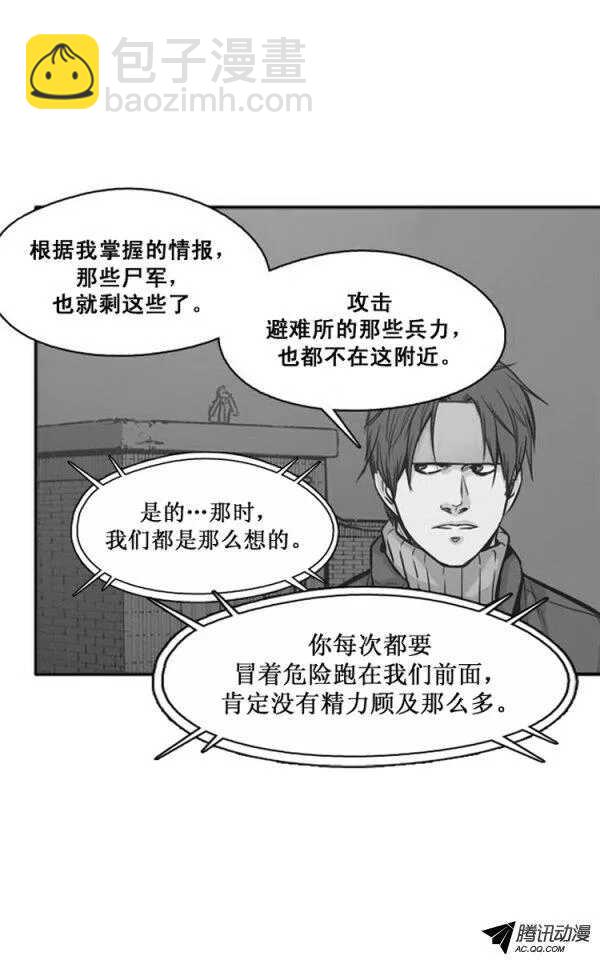 第131集 振洙是叛徒-第132话