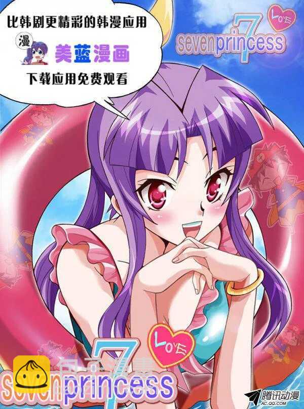 第131集 振洙是叛徒-第132话