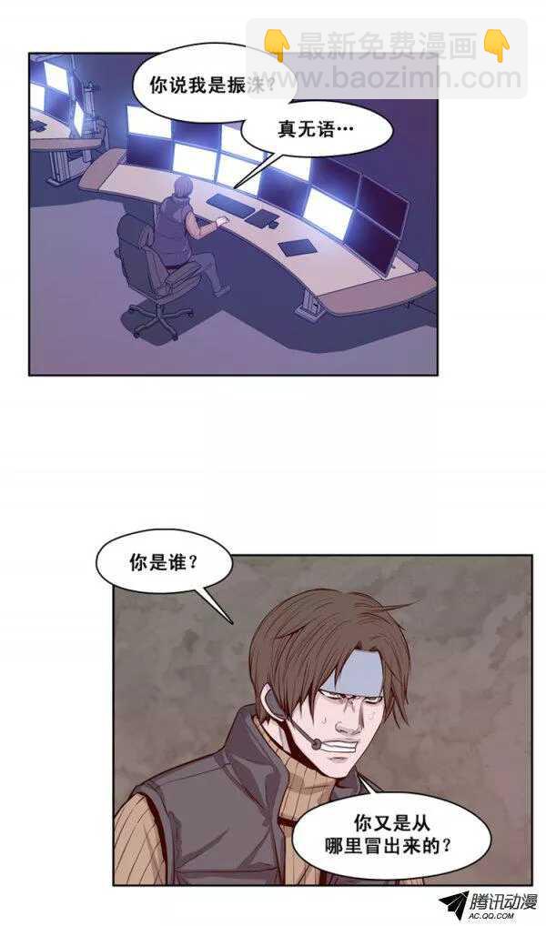 第131集 振洙是叛徒-第132话