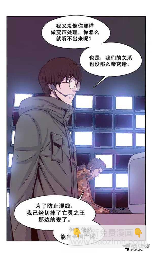 第131集 振洙是叛徒-第132话