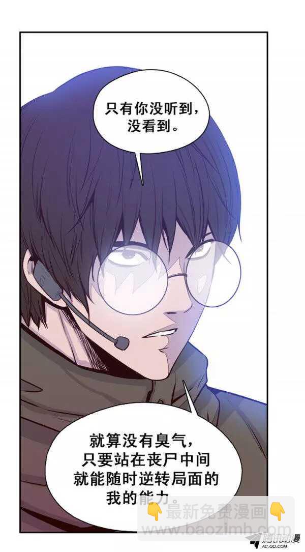 第131集 振洙是叛徒-第132话