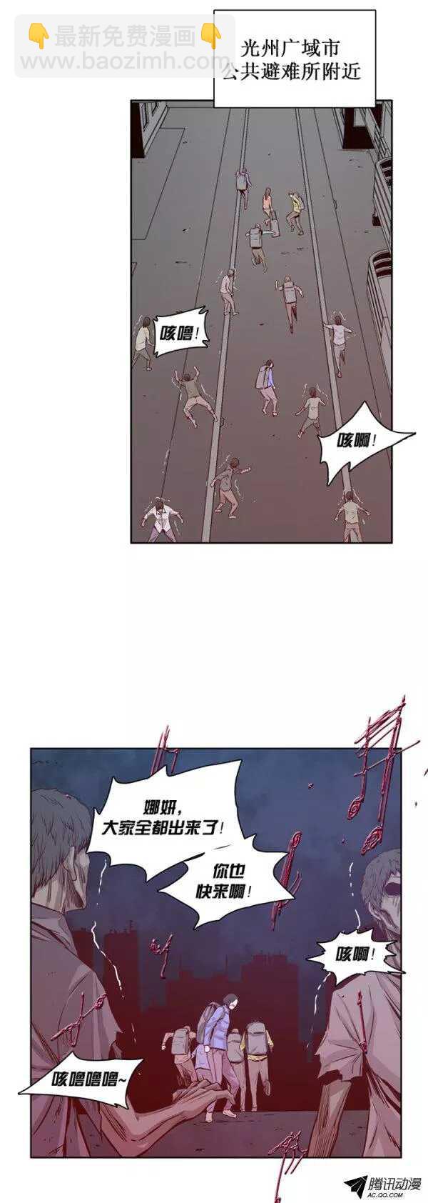 第133集 冒充亡灵之王（2）-第134话