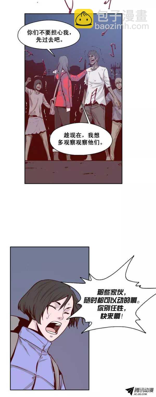 第133集 冒充亡灵之王（2）-第134话