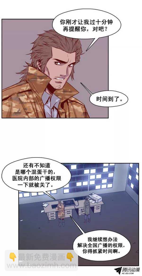 第133集 冒充亡灵之王（2）-第134话