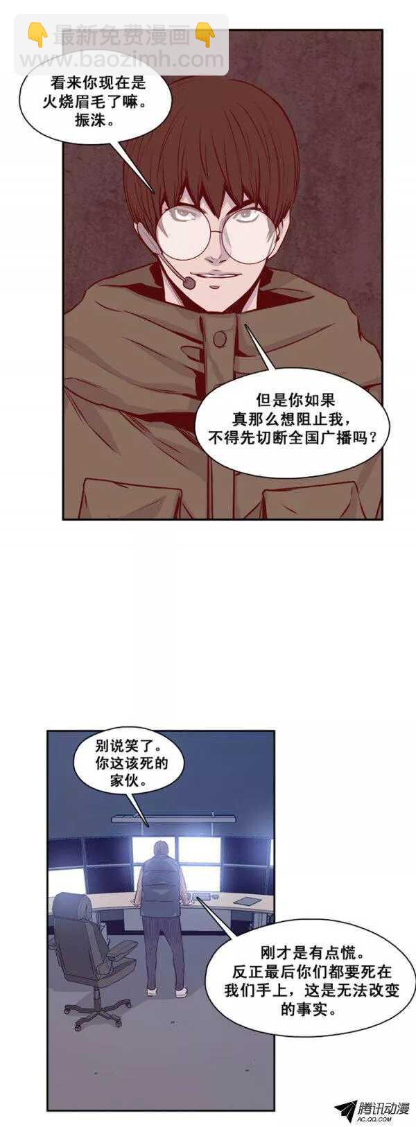 第133集 冒充亡灵之王（2）-第134话