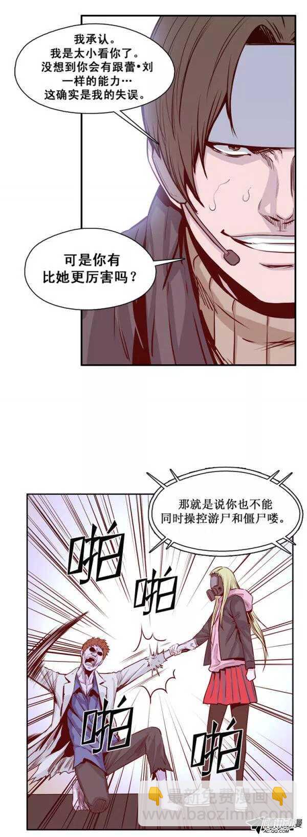 第133集 冒充亡灵之王（2）-第134话