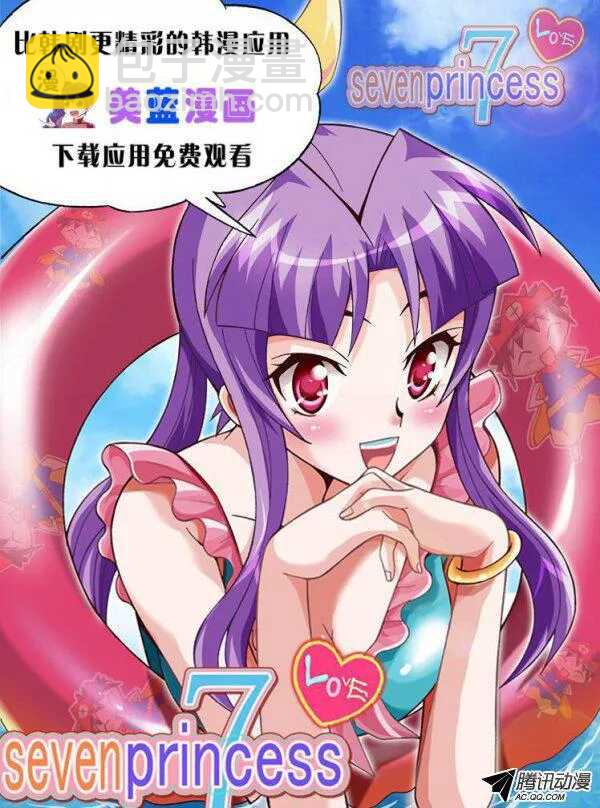 第133集 冒充亡灵之王（2）-第134话