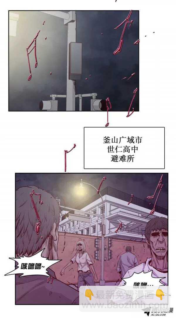 第133集 冒充亡灵之王（2）-第134话