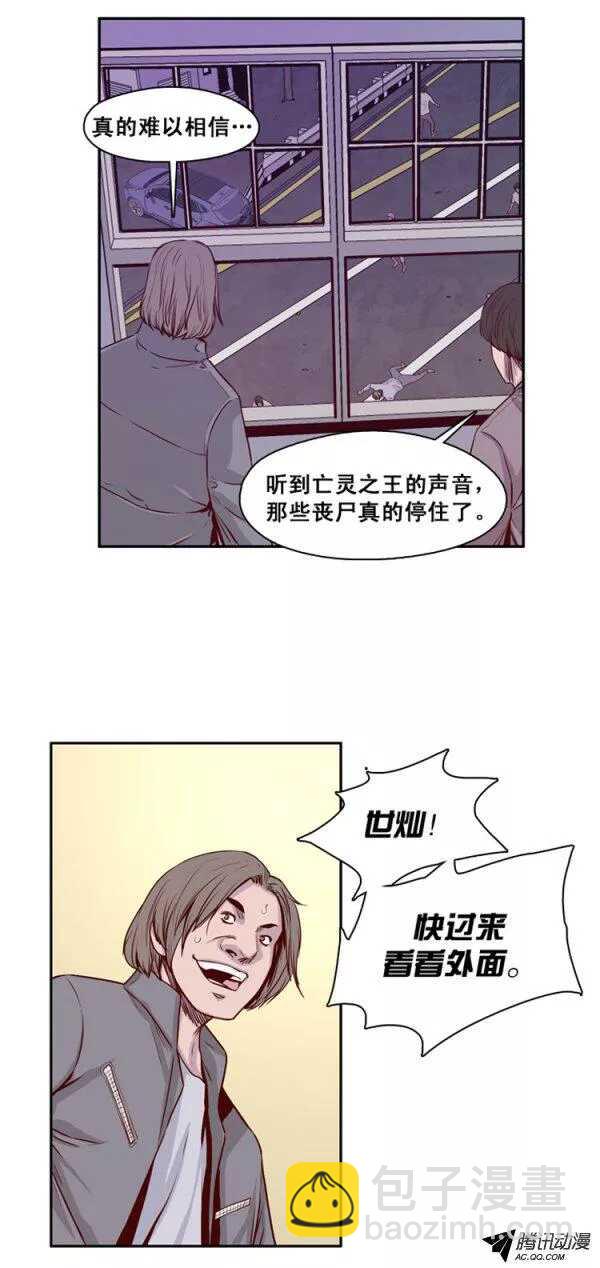 第133集 冒充亡灵之王（2）-第134话
