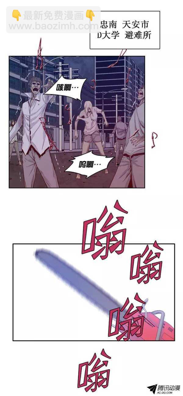 第133集 冒充亡灵之王（2）-第134话