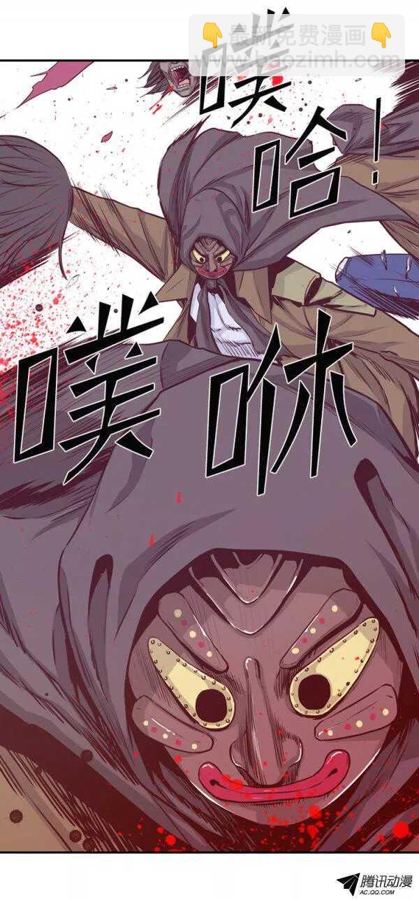 第133集 冒充亡灵之王（2）-第134话