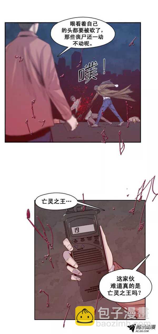 第133集 冒充亡灵之王（2）-第134话