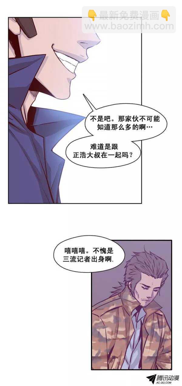 第135集 人的本性（1）-第136话