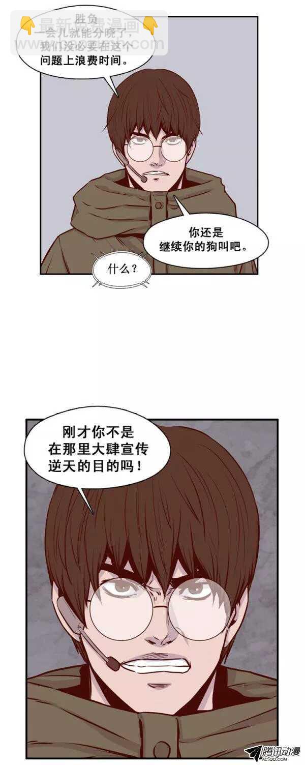 第135集 人的本性（1）-第136话