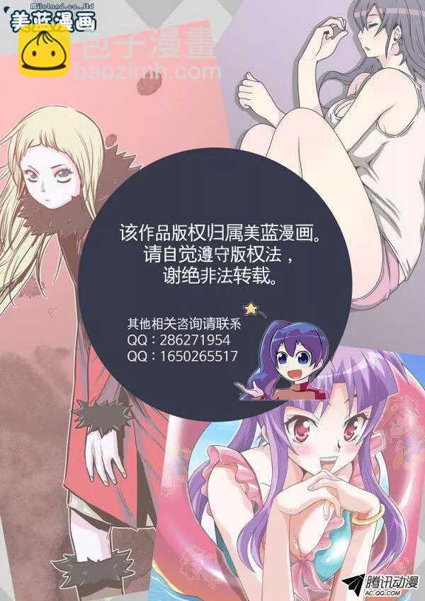 第135集 人的本性（1）-第136话