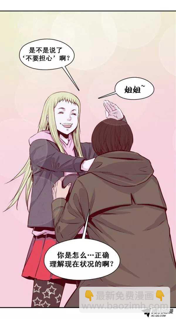 第135集 人的本性（1）-第136话