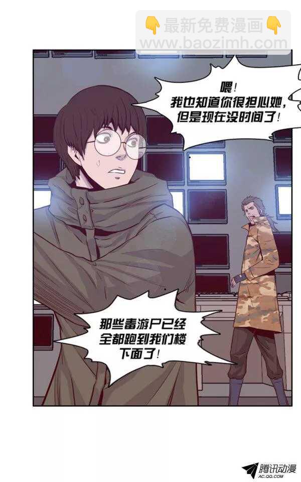 第135集 人的本性（1）-第136话