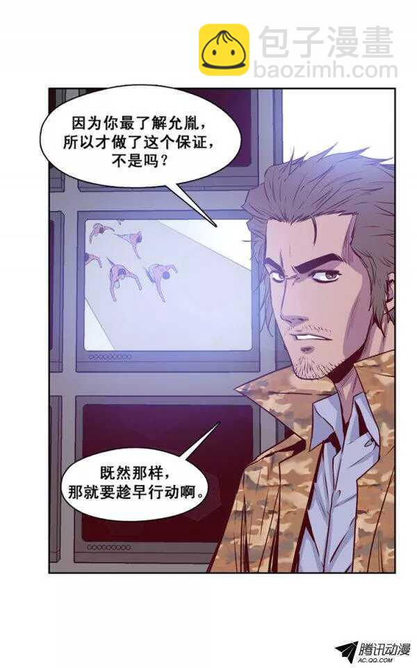 第135集 人的本性（1）-第136话