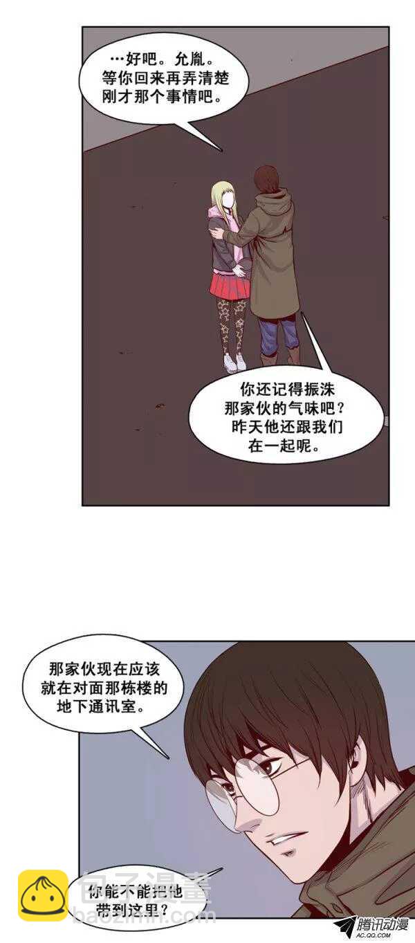 第135集 人的本性（1）-第136话