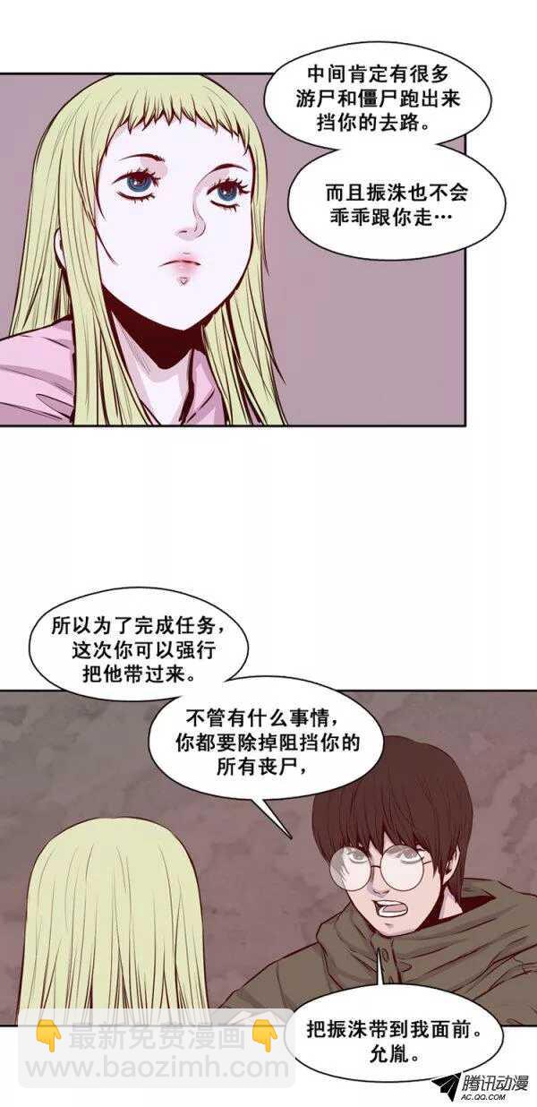 第135集 人的本性（1）-第136话