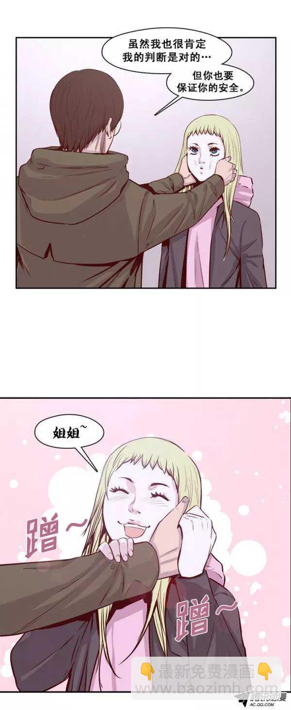 第135集 人的本性（1）-第136话