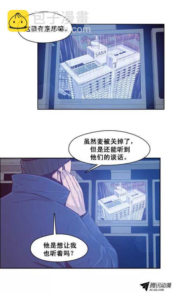 第135集 人的本性（1）-第136话