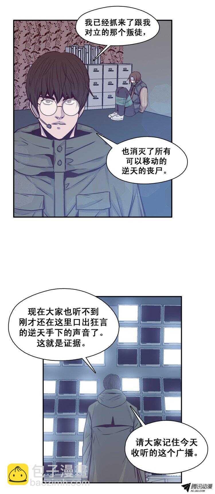 第137集 对决（1）-第138话