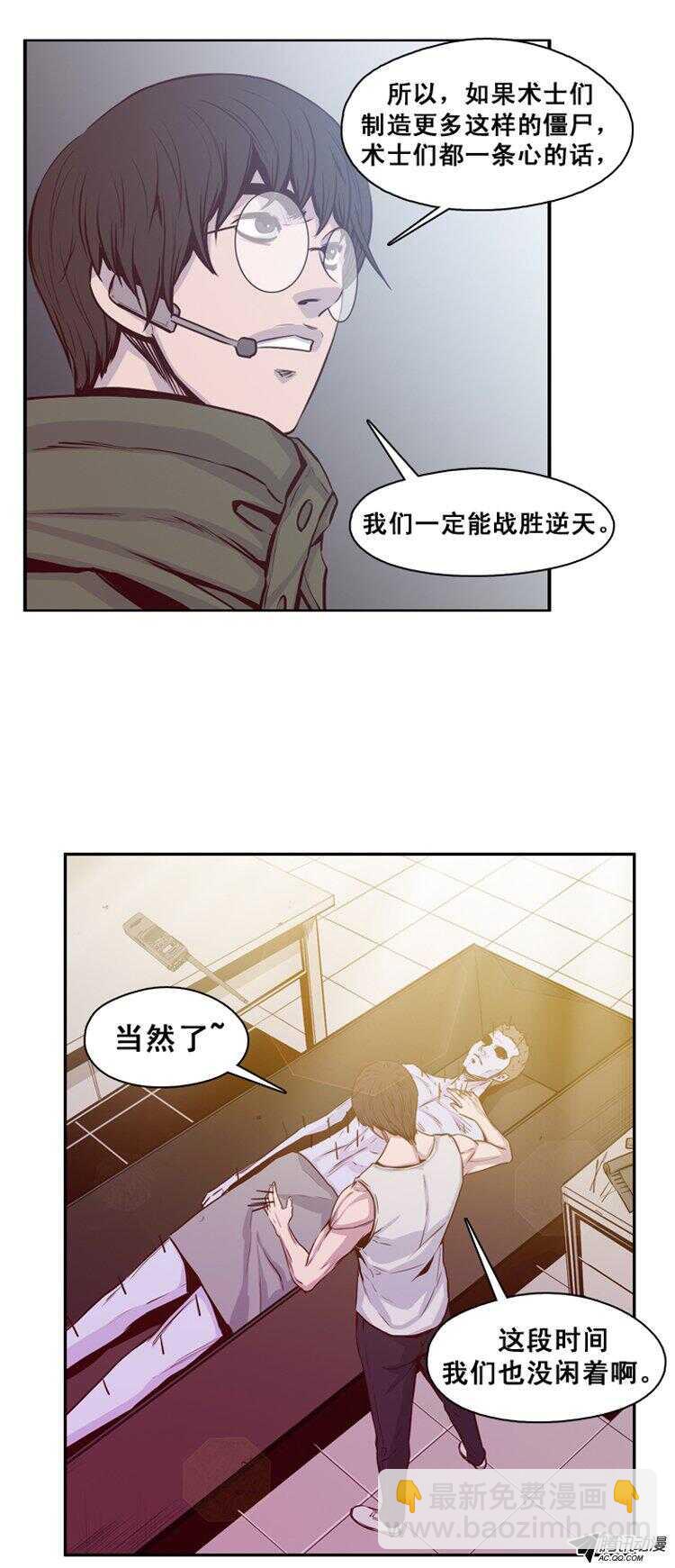 第137集 对决（1）-第138话