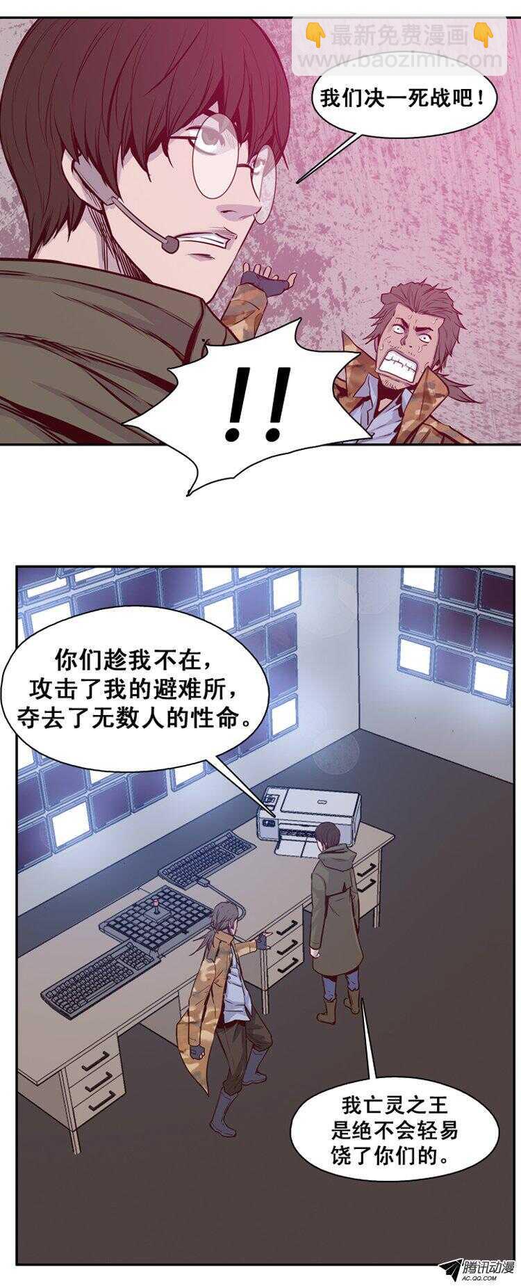 第137集 对决（1）-第138话