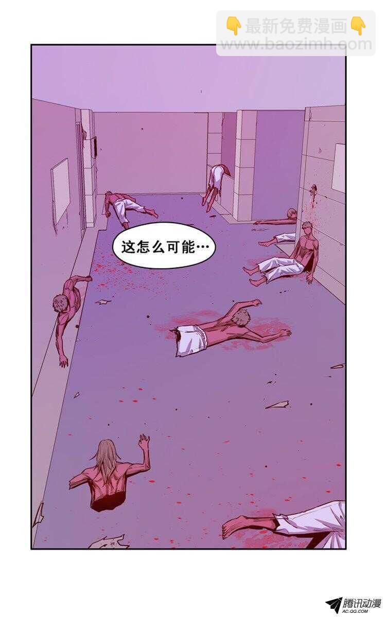 第137集 对决（1）-第138话