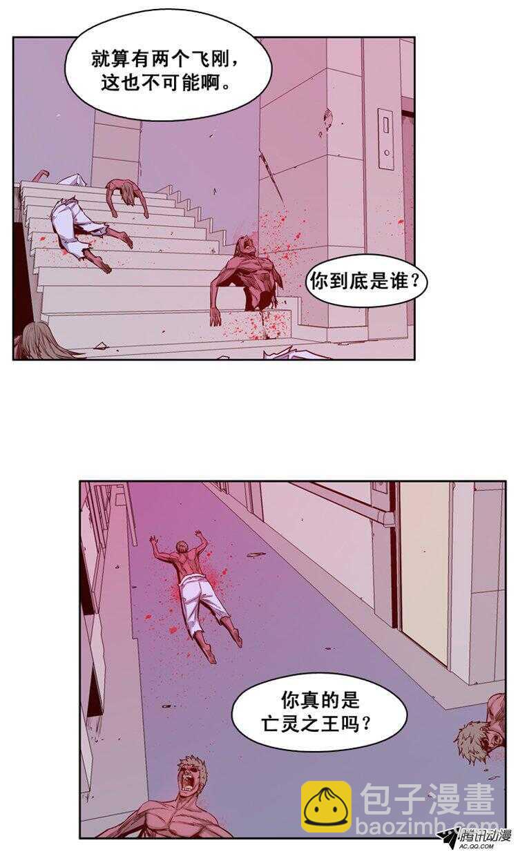 第137集 对决（1）-第138话