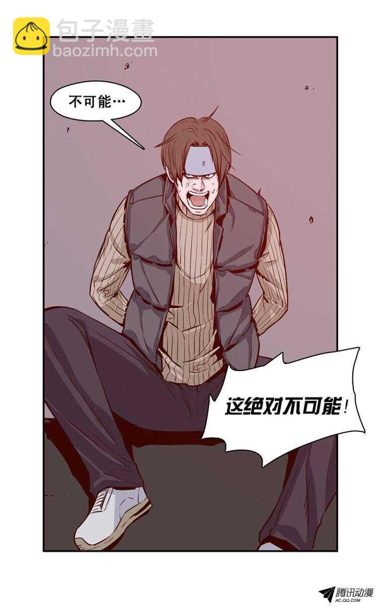 第137集 对决（1）-第138话