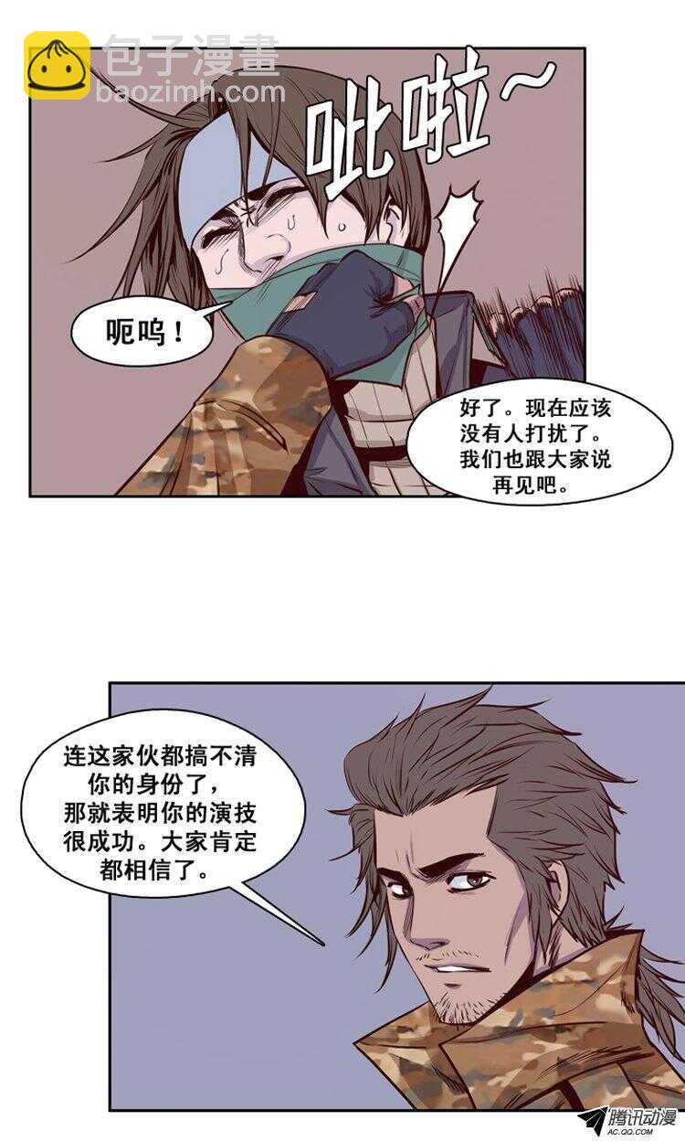 第137集 对决（1）-第138话