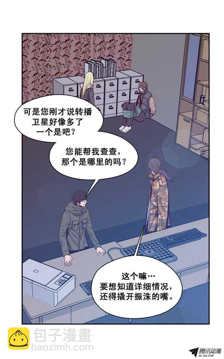 第137集 对决（1）-第138话
