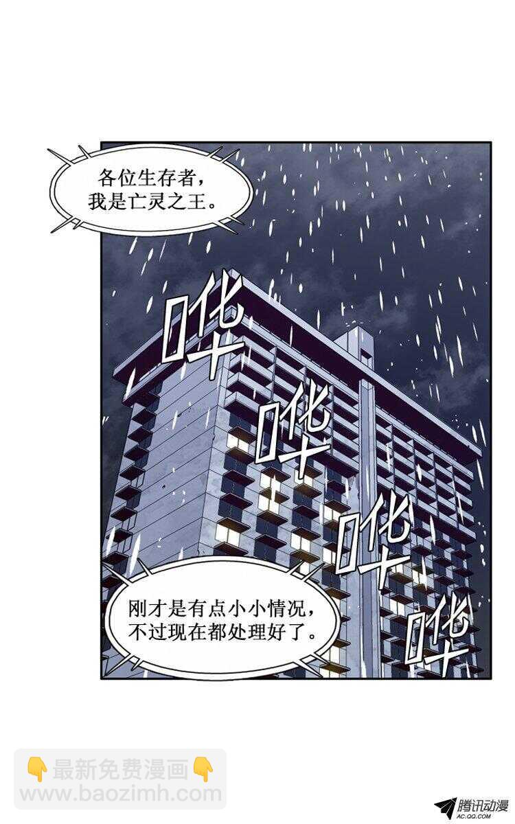 第137集 对决（1）-第138话