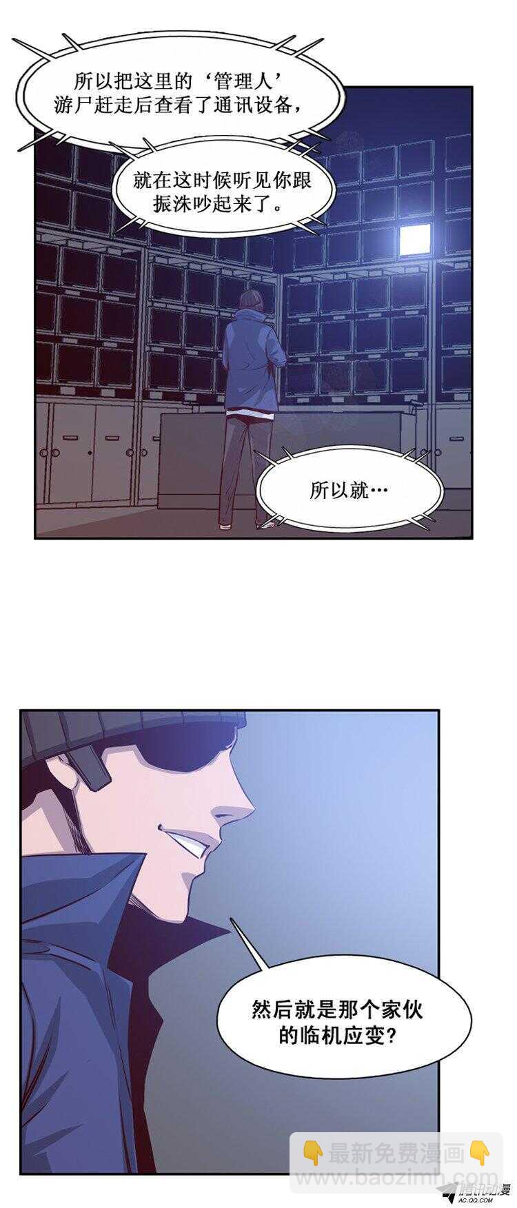 第139集 第2代亡灵之王（1）-第140话