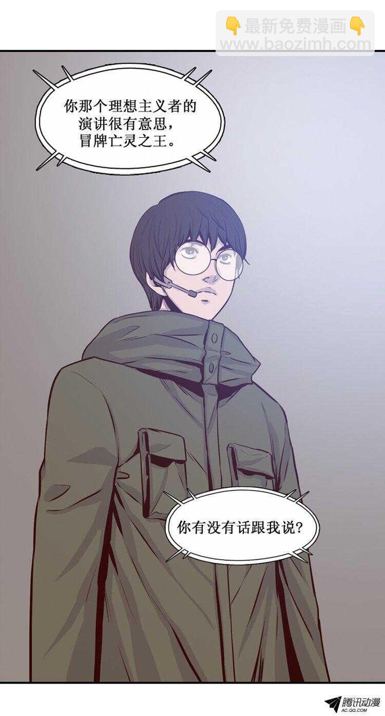 第139集 第2代亡灵之王（1）-第140话